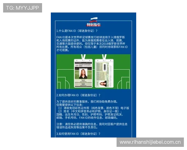加纳与巴拿马世界杯比赛详细赛程安排及比赛提醒,掌握比赛动态不遗漏任何精彩瞬间 加纳与巴拿马世界杯比赛详细赛程安排及比赛提醒,掌握比赛动态不遗漏任何精彩瞬间