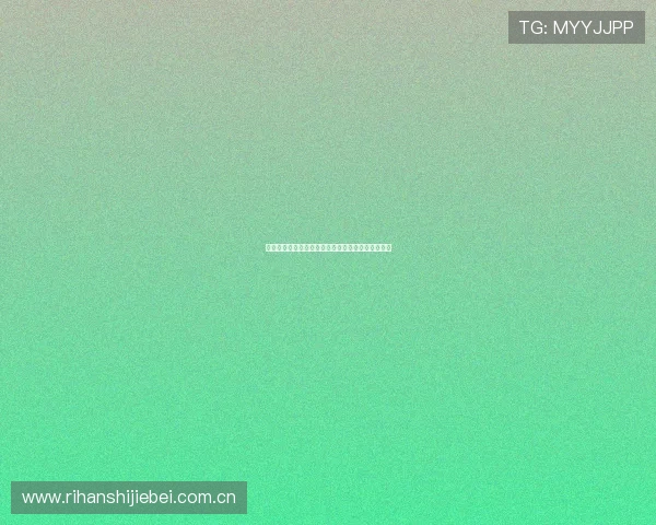 奥地利对约旦晋级世界杯的概率分析与赛前预测详解 奥地利对约旦晋级世界杯的概率分析与赛前预测详解