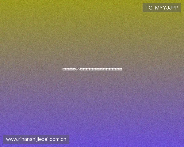 下载熊猫体育直播APP轻松观看世界杯实时直播和精彩赛事回放满足球迷多样化需求 下载熊猫体育直播APP轻松观看世界杯实时直播和精彩赛事回放满足球迷多样化需求