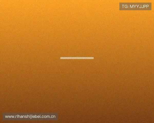 代米尔体育足球俱乐部如何备战世界杯赛事提升整体竞争力